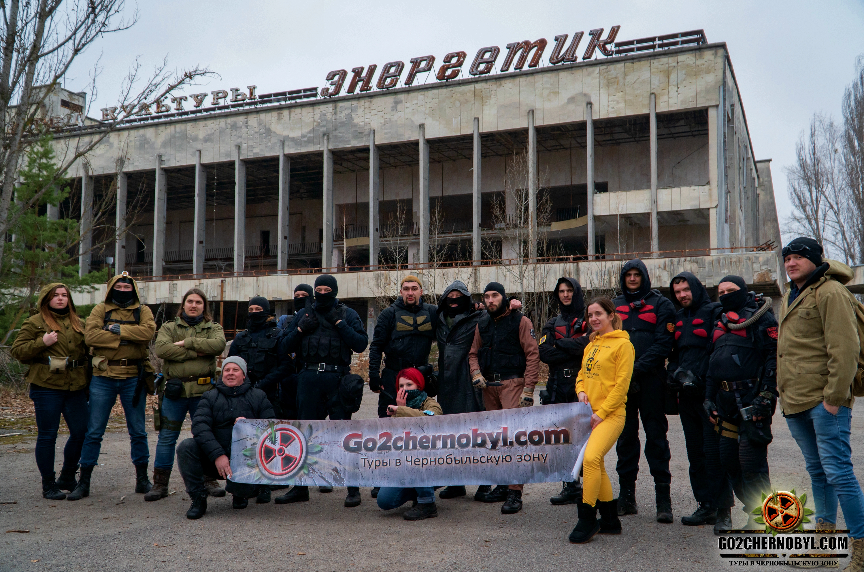 S.T.A.L.K.E.R. в Чернобыльской зоне отчуждения - фото 3