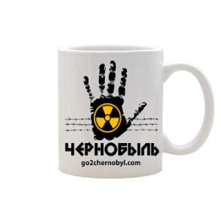 Кружка Стоп Чернобыль