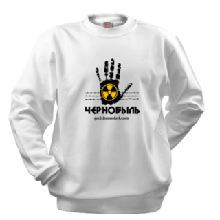 Реглан Стоп Чернобыль (белый) Реглан Стоп Чернобыль (белый)