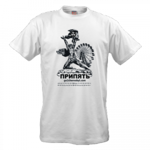 T-shirt Prometheus T-shirt Prometheus