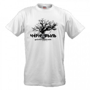 Bedrucktes T-Shirt Tschernobyl Baum Bedrucktes T-Shirt Tschernobyl Baum