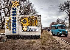 История названия «Чернобыль»