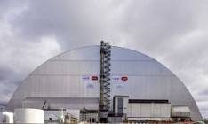 New face of the exclusion zone… Hurry up to see it