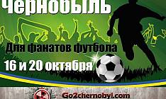 TEAM GO2CHERNOBYL.COM MACHT DAS SUPERANGEBOT FÜR FUSSBALLFANS!
