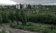 Чем удивляет Чернобыль ?