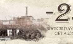 ЗАКАЖИТЕ ПОЕЗДКУ ЗА 30 ДНЕЙ ДО ДАТЫ ТУРА И ПОЛУЧИТЕ СКИДКУ 25%