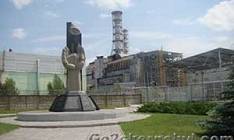 Поездка в Чернобыль ( видео )