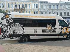 Angriff auf eine Gruppe ausländischer Touristen in der Sperrzone von Tschernobyl!