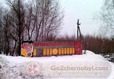 TRAVEL TO PRIPYAT CHERNOBYL – PRICES