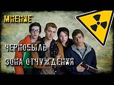 CHERNOBYL: AUSSCHLUSSZONE - JAHRESZEIT 2