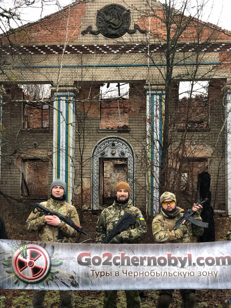 Airsoft events in the Chernobyl exclusion zone - photo 1