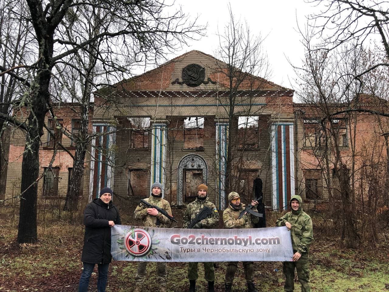 Airsoft events in the Chernobyl exclusion zone - photo 2